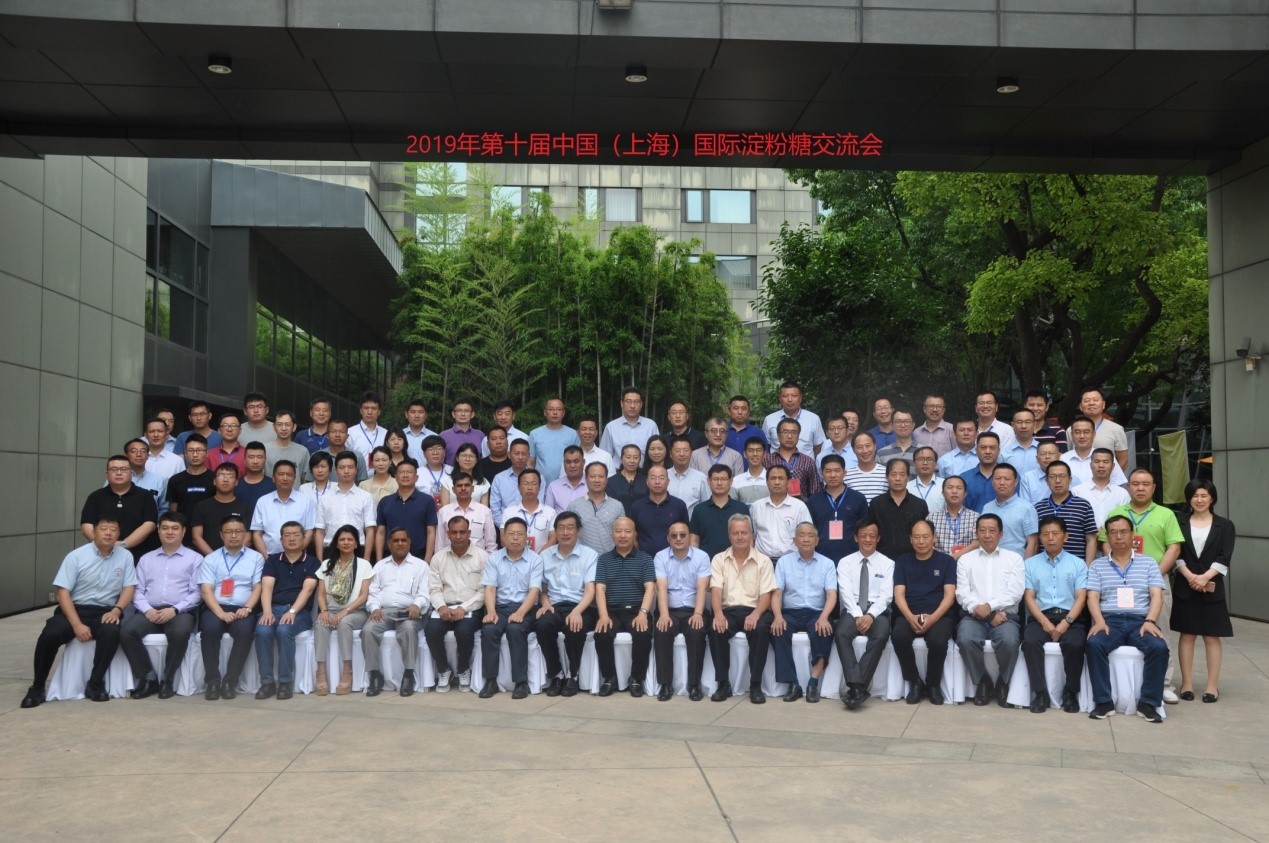2019年中国(上海)国际淀粉糖技术交流会---- 隆重举行